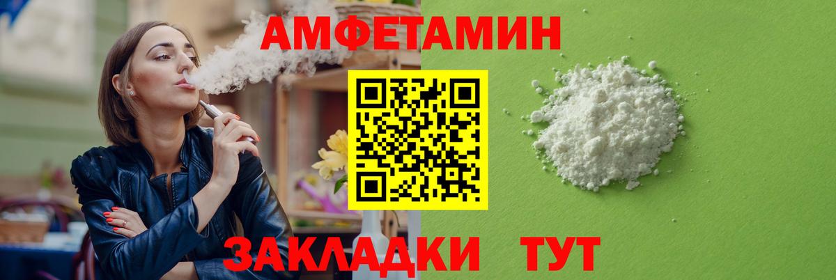 АМФЕТАМИН 98%  Вход с VPN  АМФ  АМФ  Керчь 