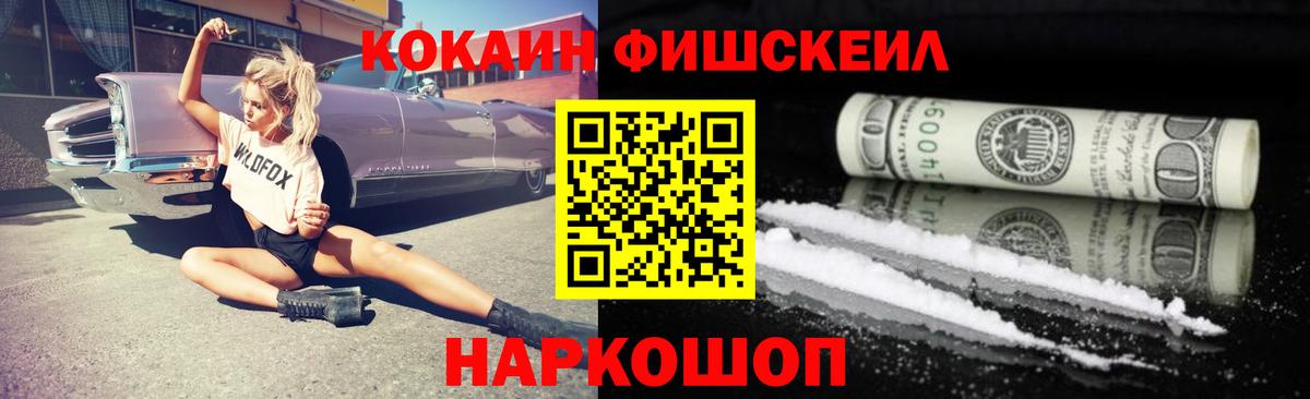 Керчь  COCAIN 98%  Cocaine 97%  Вход с VPN 
