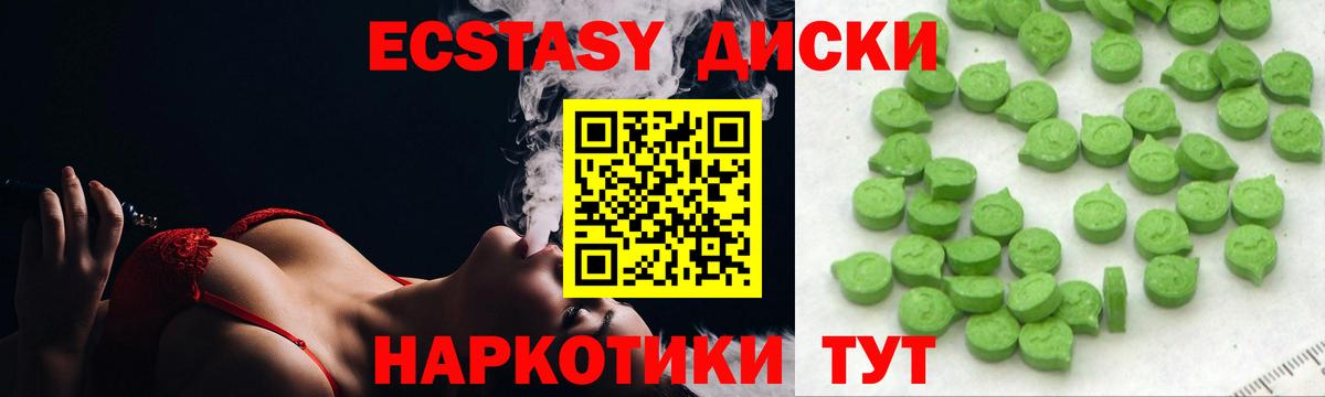 Меф мяу мяу Керчь