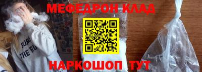 наркотики Донецк