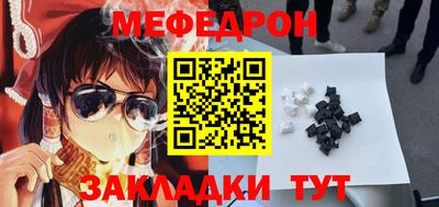 круглые Донской
