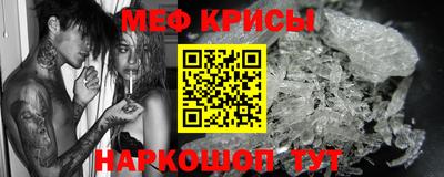 прущая мука Ипатово