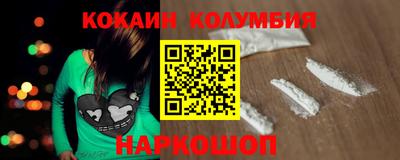 круглые Донской