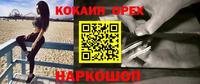 наркотики Донецк