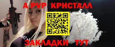 круглые Донской