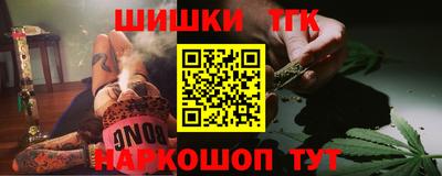 наркотики Донецк