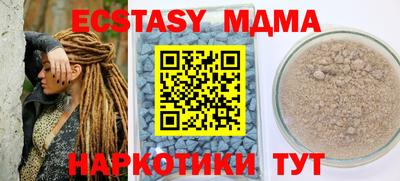 хмурый Дубна