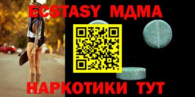 хмурый Дубна