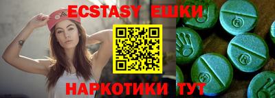 круглые Донской