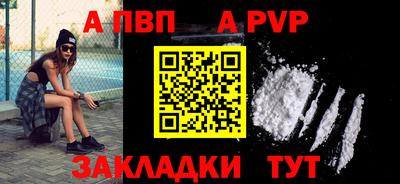 наркотики Донецк