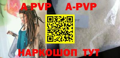 круглые Донской