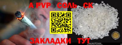 наркотики Донецк