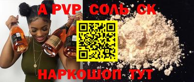 наркотики Донецк