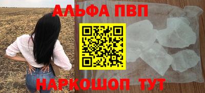 наркотики Донецк