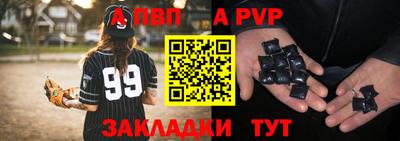 наркотики Донецк