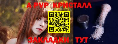 наркотики Донецк