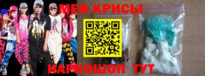 круглые Донской