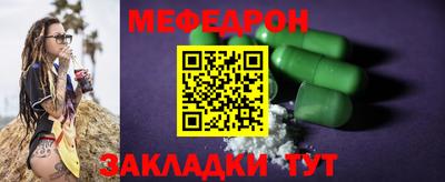 круглые Донской