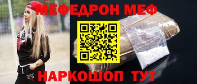 наркотики Донецк