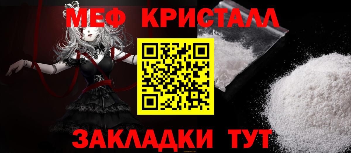 МЕФ  Керчь
