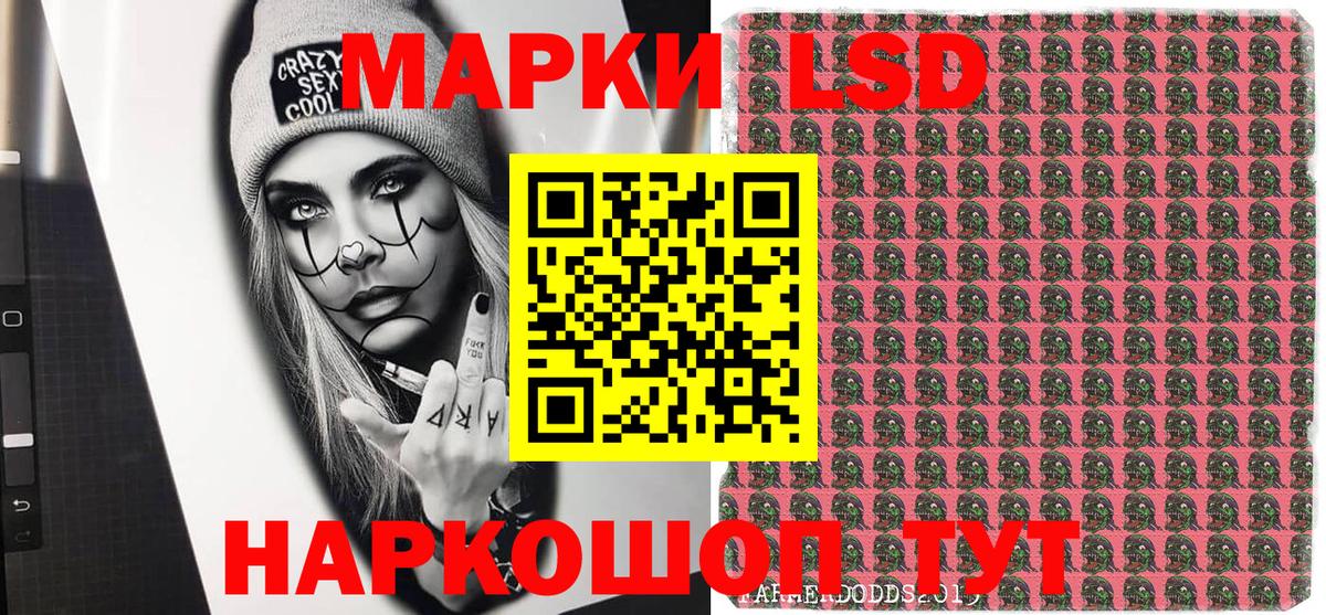 Марки N-bome 1,8мг Керчь