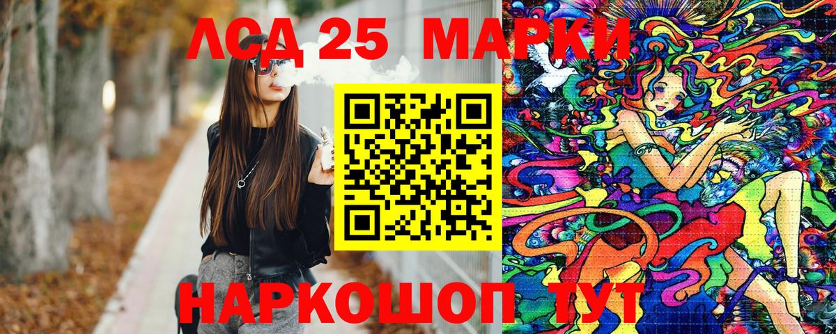 Марки NBOMe  Наркотические марки 1500мкг  Керчь  Вход с VPN  Наркотические марки 1500мкг 
