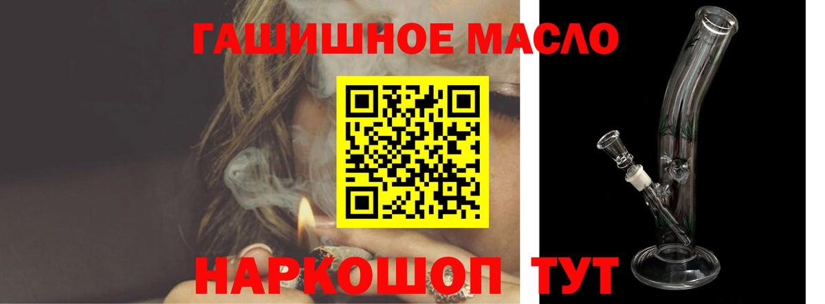 ТГК жижа Керчь