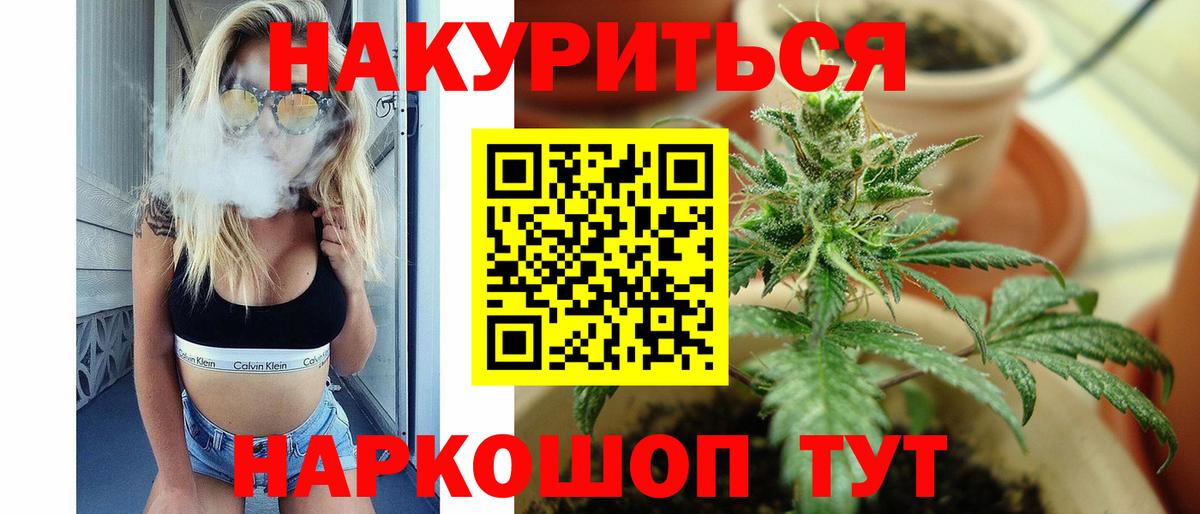Керчь  МАРИХУАНА  МЕТАДОН  COCAIN  ГАШИШ  КОКАИН  Вход с VPN  Меф МЯУ МЯУ  
