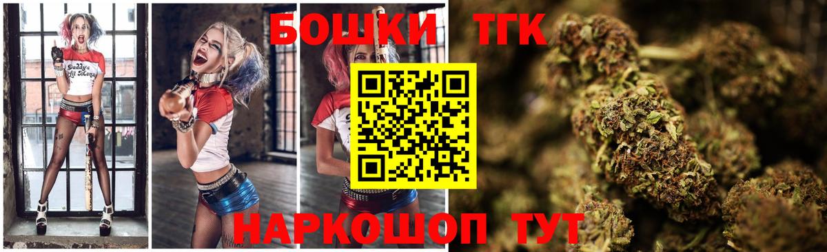 Конопля Amnesia Керчь