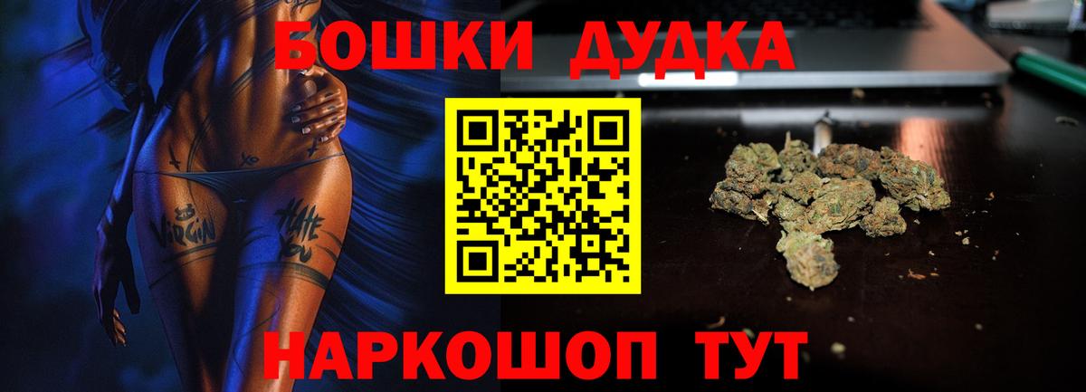 Шишки марихуана ГИДРОПОН  Вход с VPN  Каннабис LSD WEED  Керчь  Марихуана Bruce Banner 